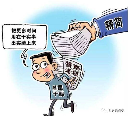 娱乐生活 第232页