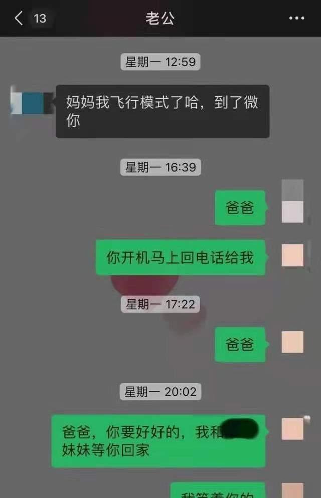 地方新闻 第221页