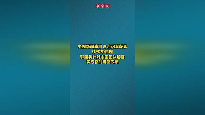 最新资讯 第240页
