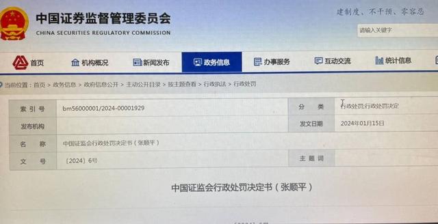 最新资讯 第217页