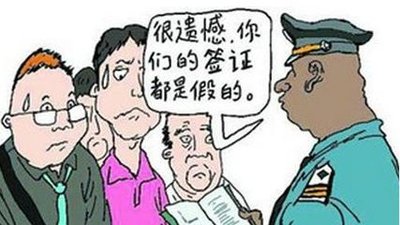 游戏专题 第221页