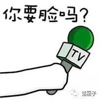 娱乐生活 第218页
