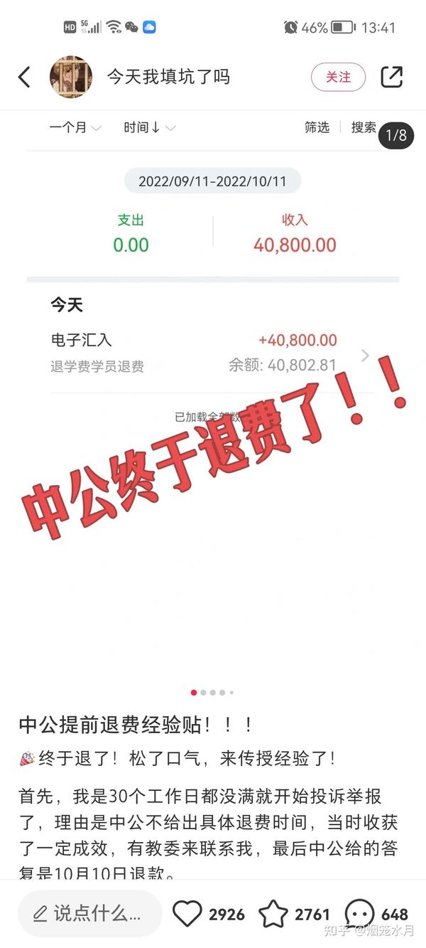第1318页