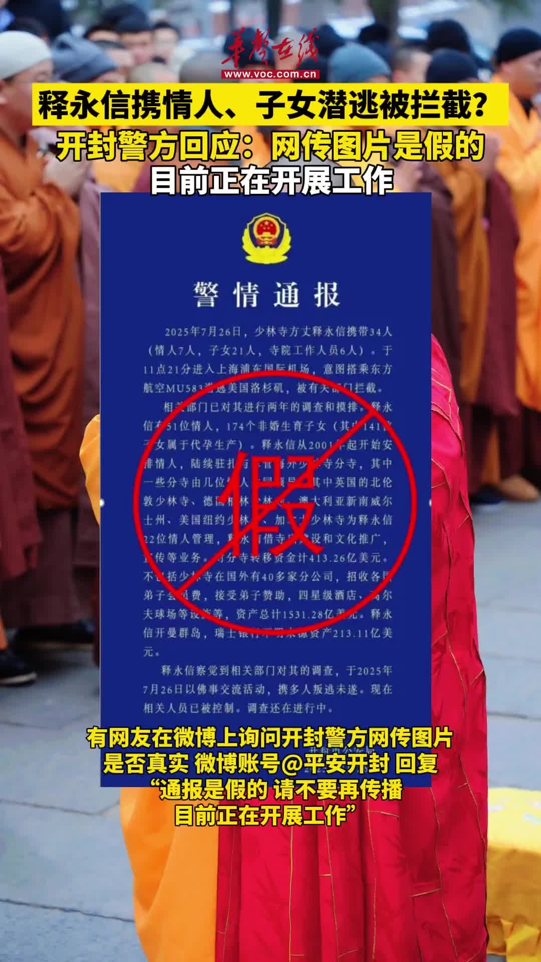 港澳新闻 第215页