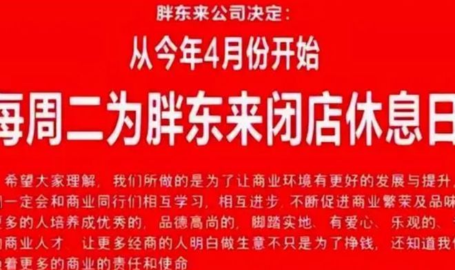 娱乐生活 第206页
