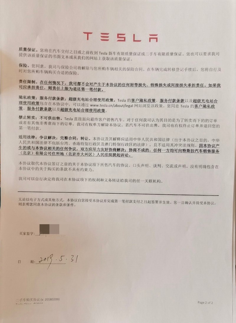 娱乐生活 第202页