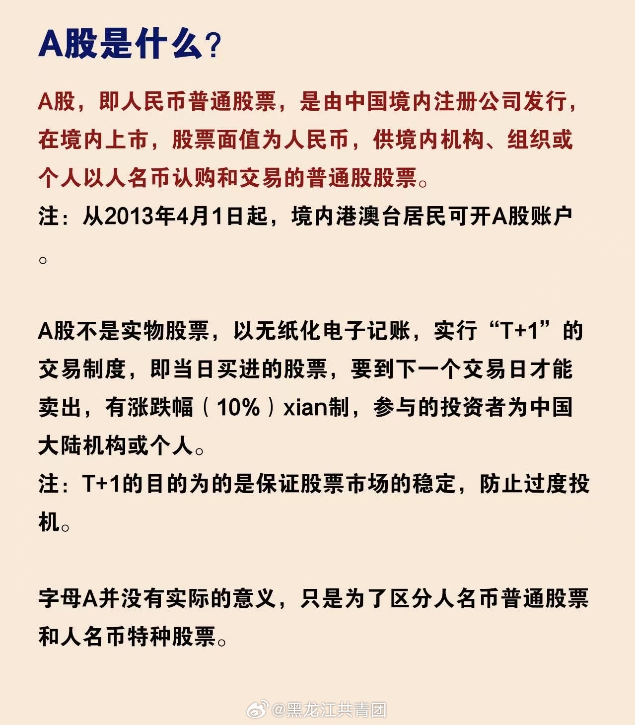 第1160页