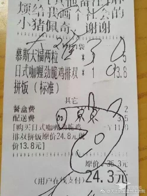 第1050页