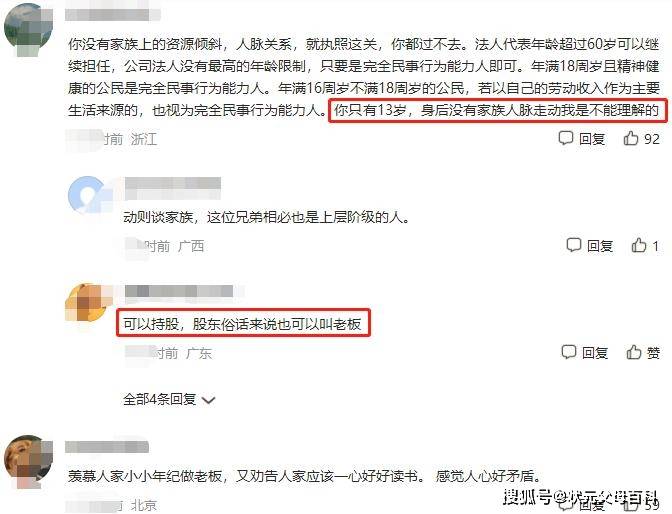 最新资讯 第184页
