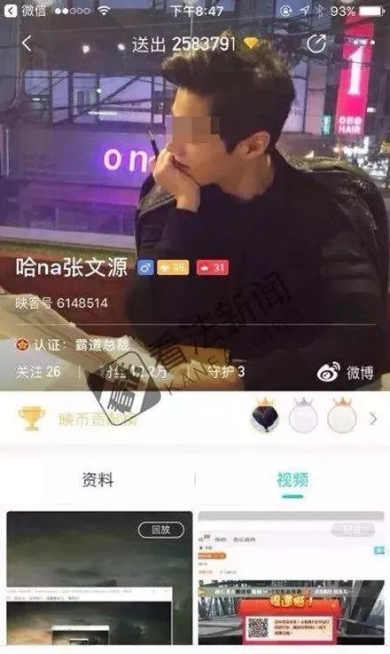 热点生活 第180页