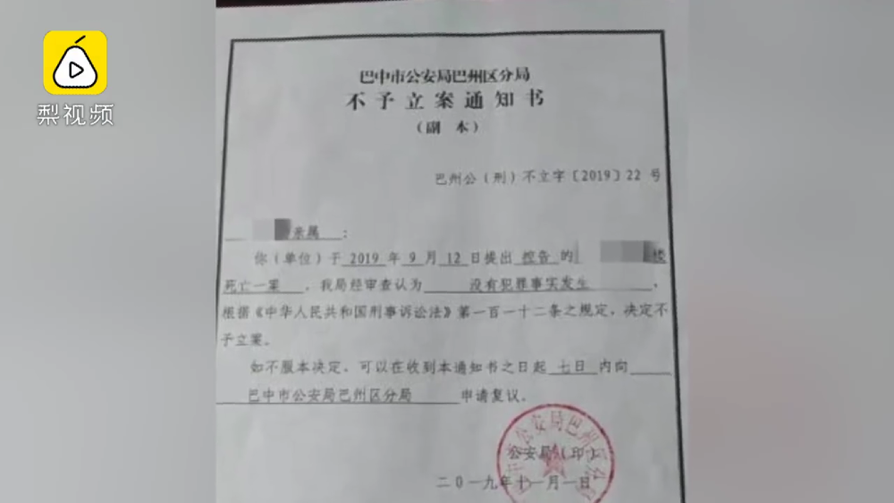 第1039页