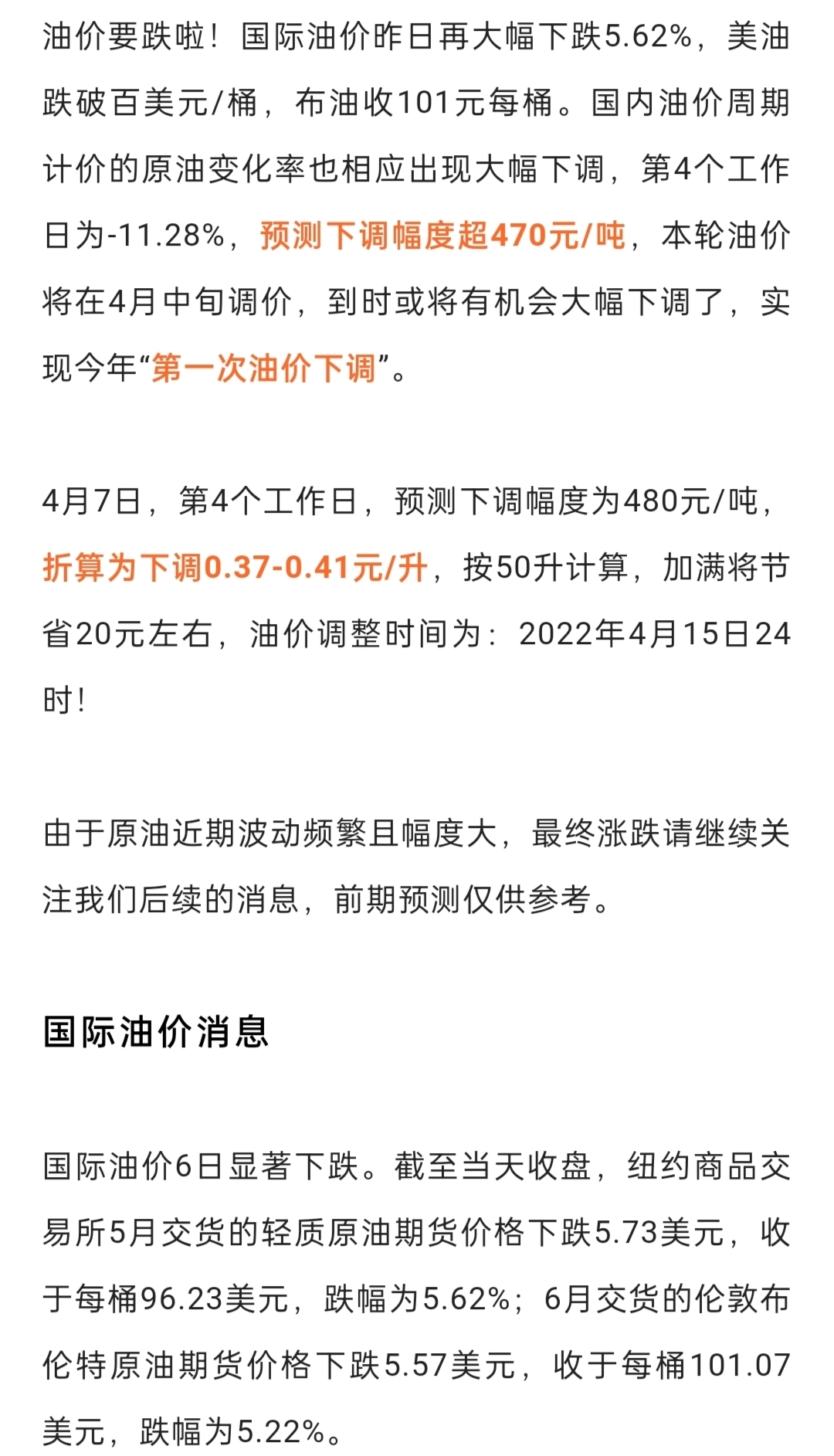 港澳新闻 第166页