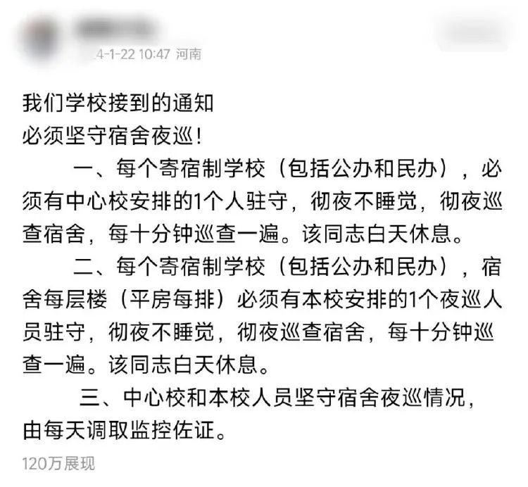 港澳新闻 第165页