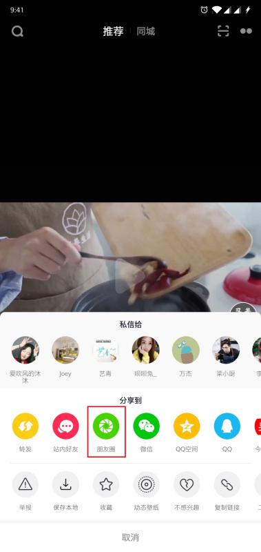 热点生活 第168页