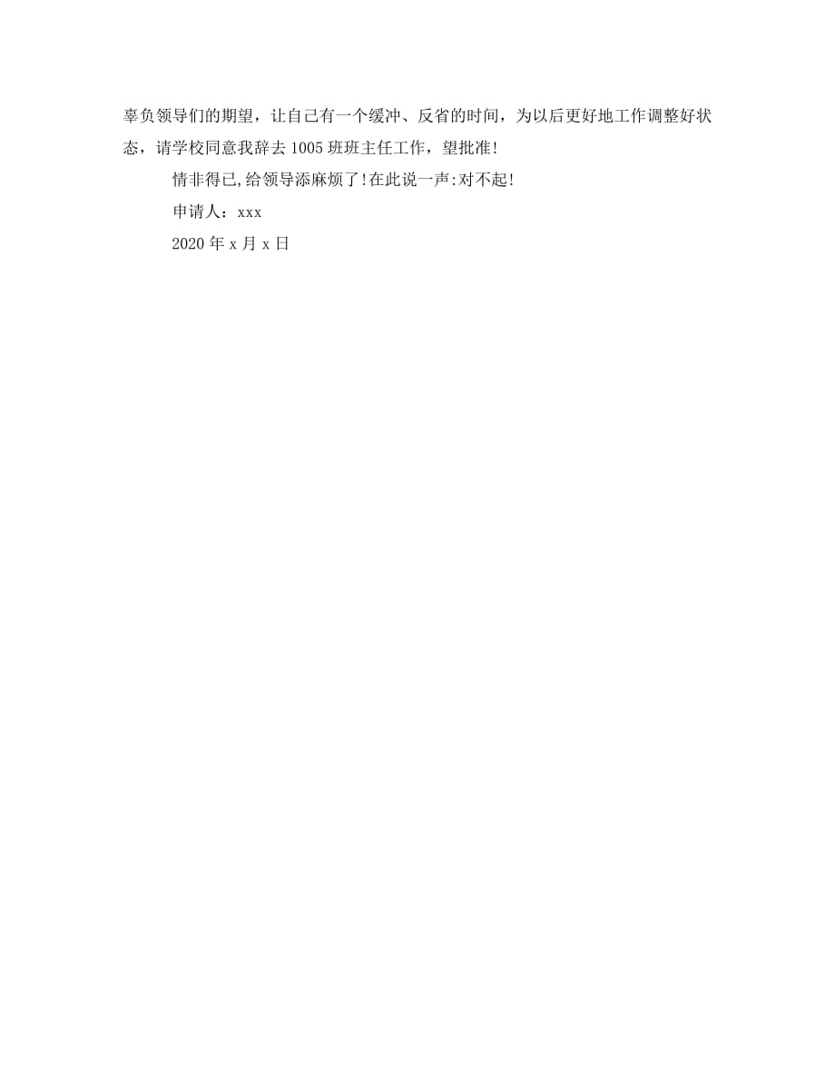 热点生活 第165页