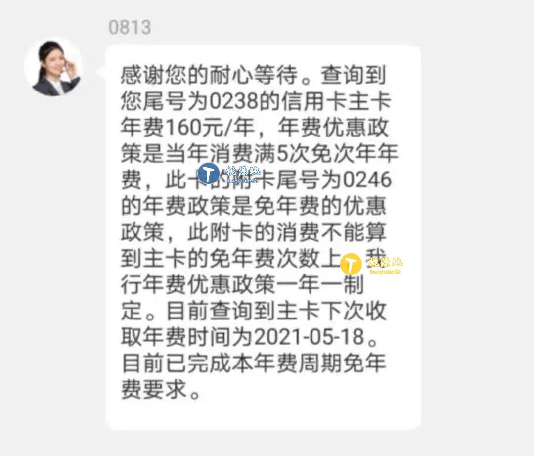 热点生活 第163页