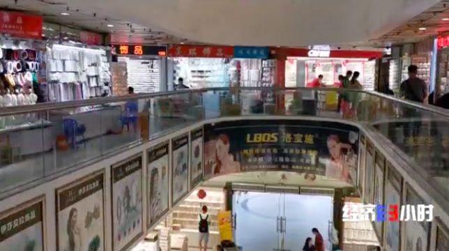 地方新闻 第165页
