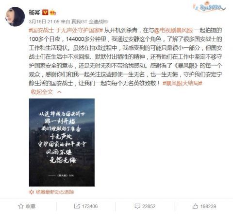 游戏专题 第169页
