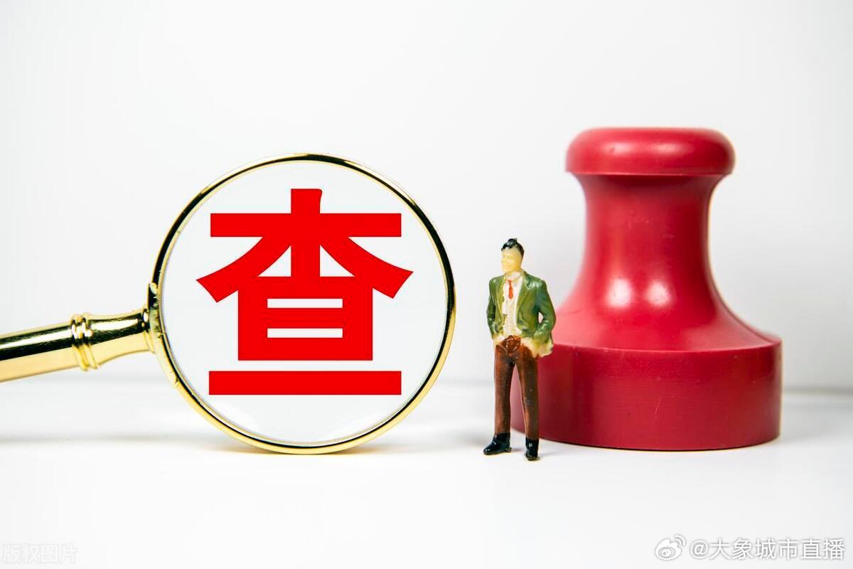 娱乐生活 第160页
