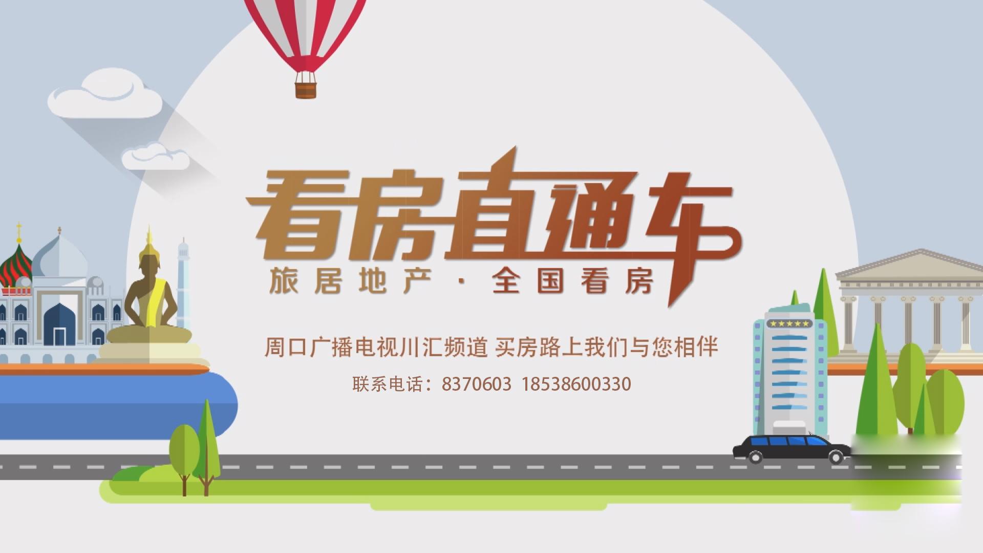 港澳新闻 第148页