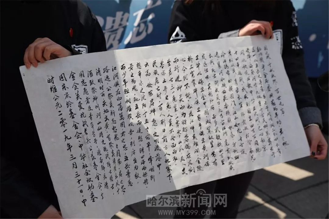 地方新闻 第158页