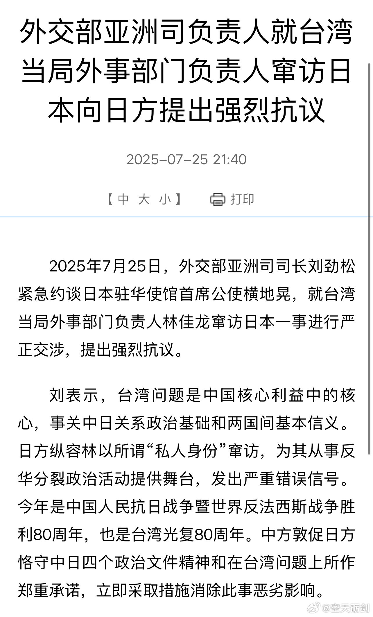 娱乐生活 第152页