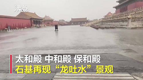 热点生活 第148页