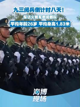 港澳新闻 第138页
