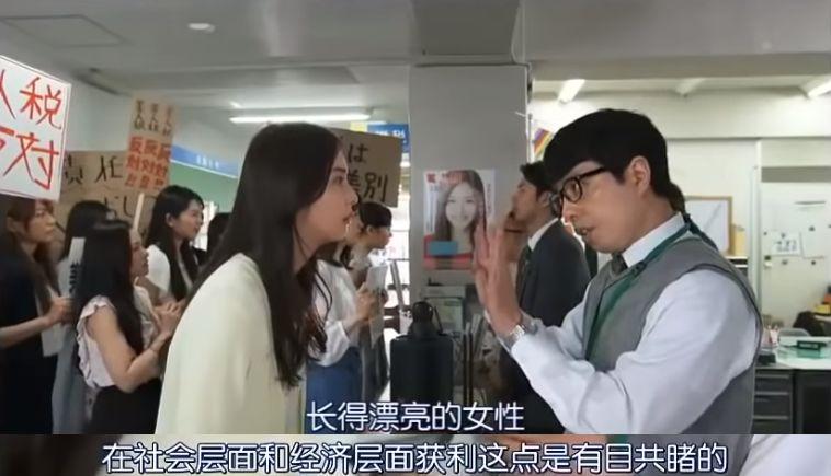 热点生活 第139页