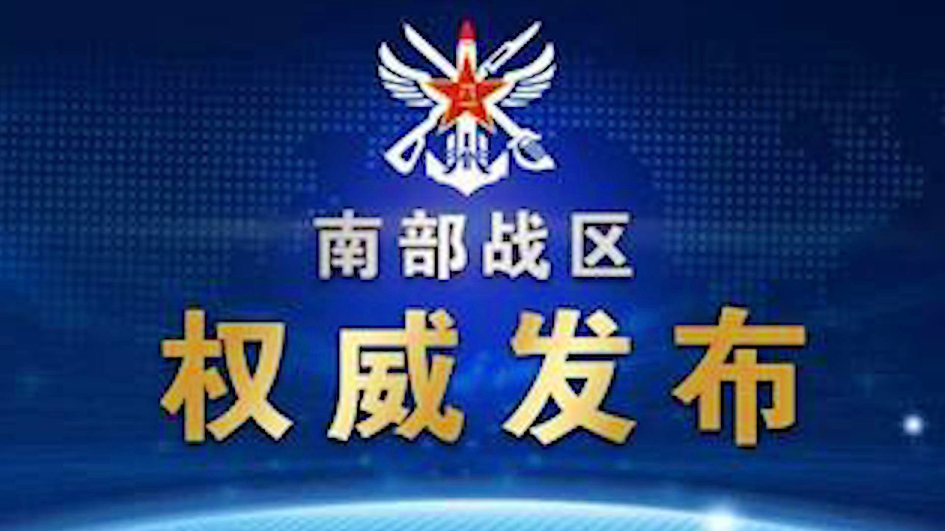港澳新闻 第86页
